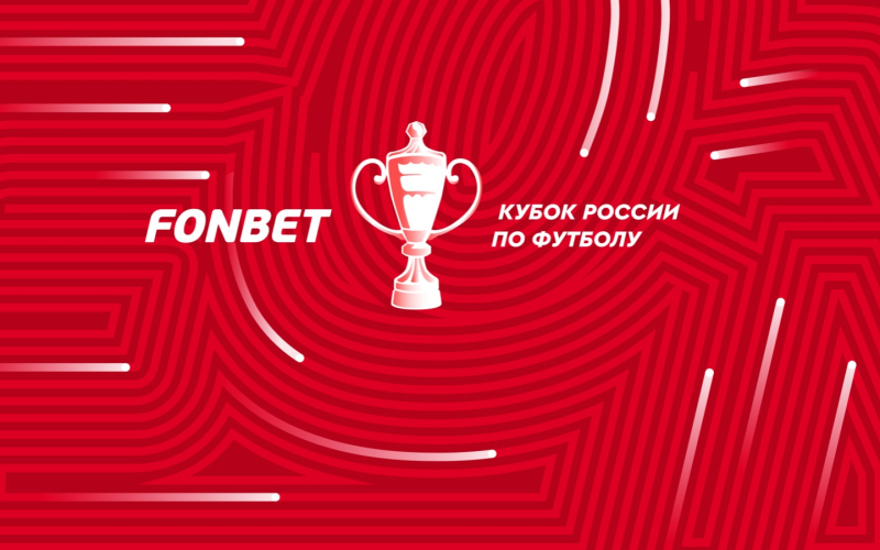 ЦСКА &mdash; Балтика